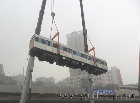 重庆首台地铁车厢吊